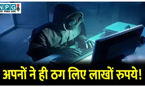 MP News: अपनों ने ही ठग लिए लाखों रुपये! 60 साल के बुजुर्ग से ठगी, हैरान कर देगा ये मामला