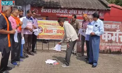 CG Pensioner News: पेंशनरों ने आदेश की प्रतियां जलाकर जताया विरोध, बोले-DA आदेश में 8 माह एरियर हजम कर गए