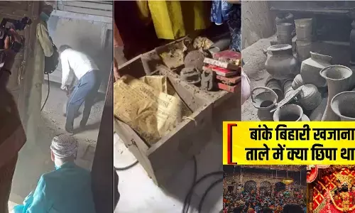 Banke Bihari Temple :  54 साल से बंद बांके बिहारी मंदिर का खुला तोष खाना, भक्तों की आँखे रह गई फटी की फटी