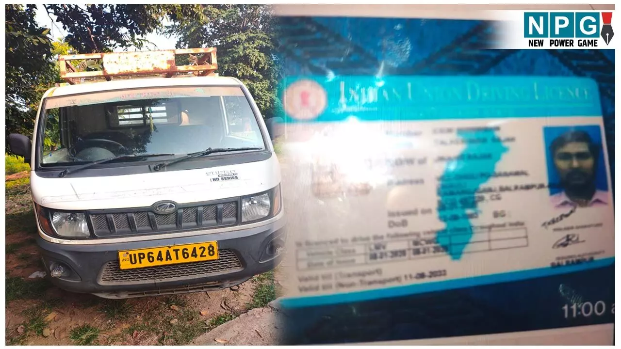 CG Balrampur News: ड्राइविंग लाइसेंस निरस्त: बच्चों को पिकअप में लटकाकर ले गया स्कूल, VIDEO वायरल, चालक का लाइसेंस निरस्त