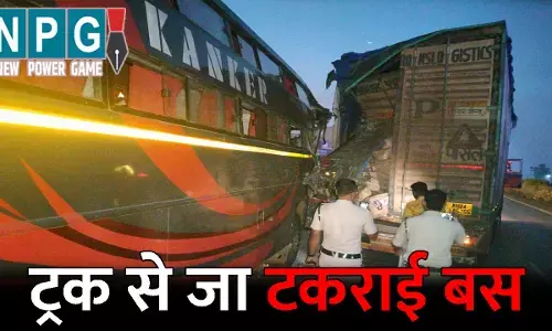 Raipur Accident News: राजधानी में भीषण सड़क हादसा: ट्रक से जा टकराई बस, 6 यात्री हुए घायल