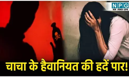 MP Crime News: चाचा के हैवानियत की हदें पार! पहले फेंका तेजाब फिर जमीन में पटककर की ये शर्मनाक हरकत, जानिए क्या है पूरा मामला