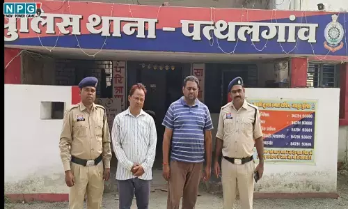 Jashpur Crime: 6 करोड़ों की ठगी, निवेश के नाम पर ग्रामीणों को बनाया धूर्त, दो आरोपी गिरफ्तार...