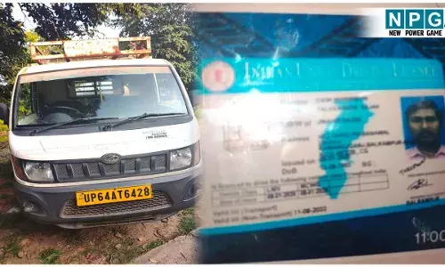 CG Balrampur News: ड्राइविंग लाइसेंस निरस्त: बच्चों को पिकअप में लटकाकर ले गया स्कूल, VIDEO वायरल, चालक का लाइसेंस निरस्त