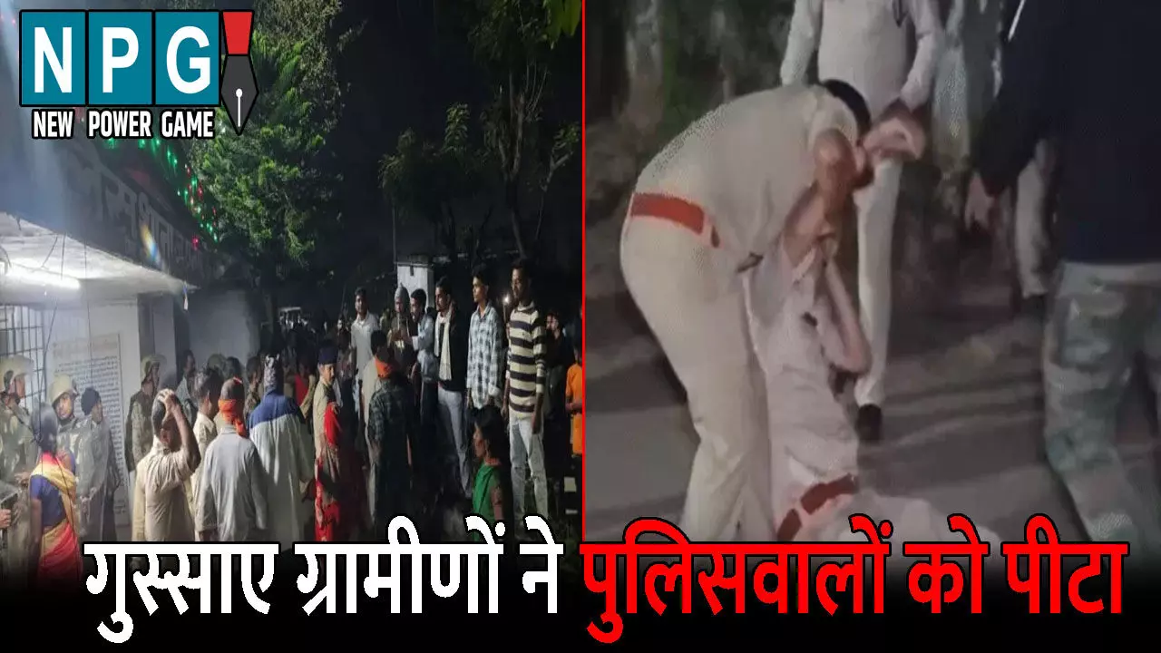 Surajpur News: SSP-TI समेत पांच पुलिसकर्मी घायल...पुलिस से बचने कुएं में कूदा, युवक की मौत, गुस्साए लोगों ने पुलिसवालों को पीटा, जानिए पूरा मामला