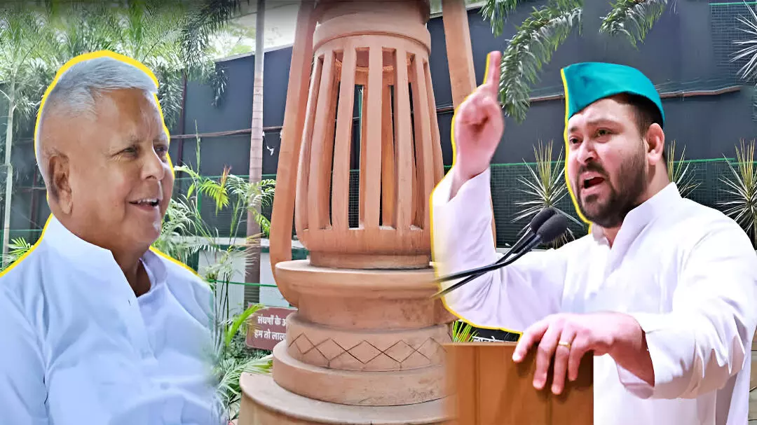 Bihar Election 2025: RJD ने जारी की 143 उम्मीदवारों की पहली सूची, 24 महिलाएं, 18 मुस्लिम उम्मीदवार, तेजस्वी राघोपुर से लड़ेंगे चुनाव, देखें पूरी लिस्ट