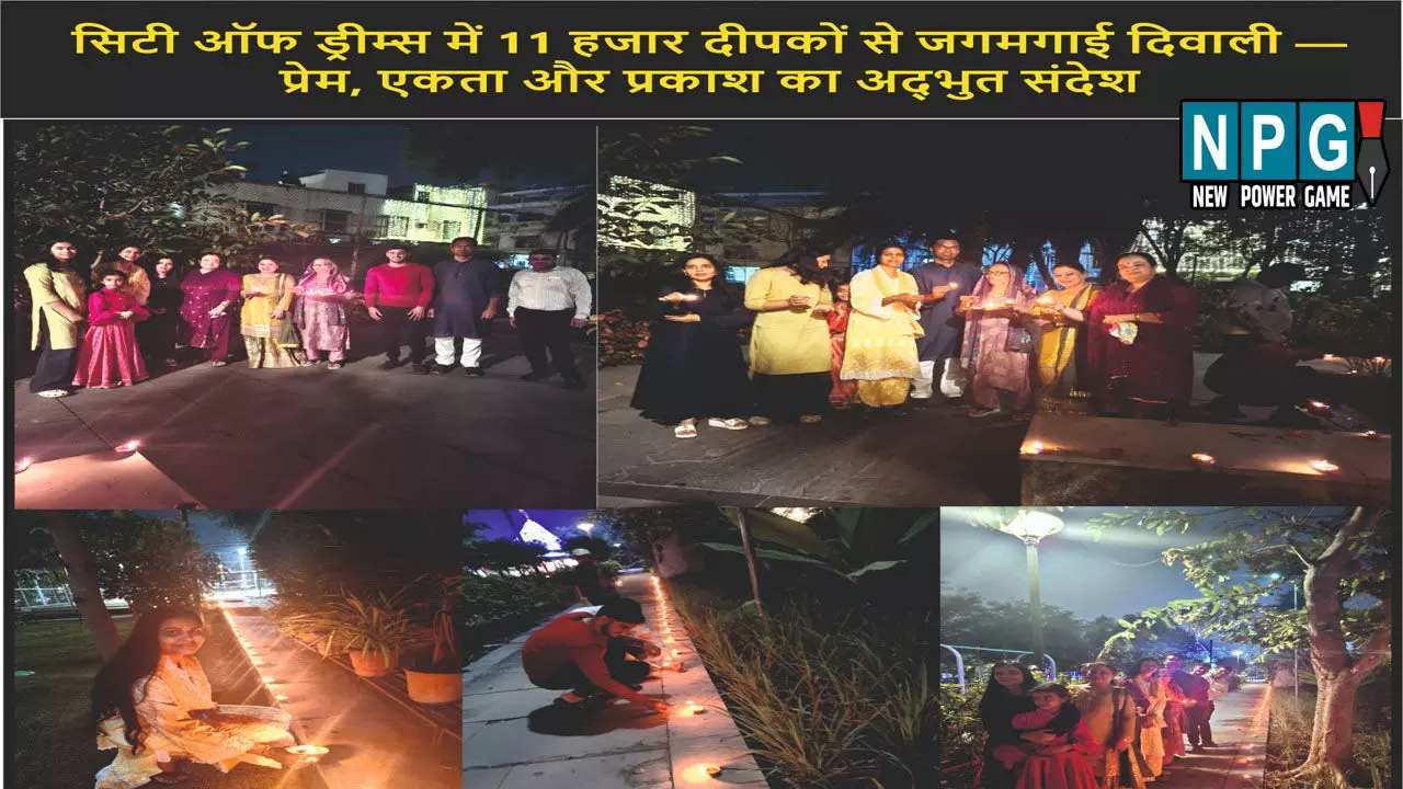 सिटी ऑफ ड्रीम्स में 11 हजार दीपकों से जगमगाई दिवाली, प्रेम, एकता और प्रकाश का अद्भुत संदेश