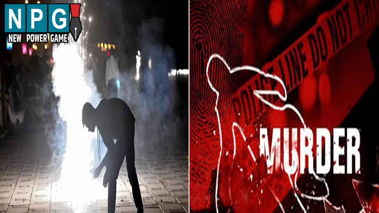 Durg Murder News: घर के बाहर पटाखे फोड़ने से मना करने पर मर्डर: युवकों ने कटर से मारकर उतारा मौत के घाट