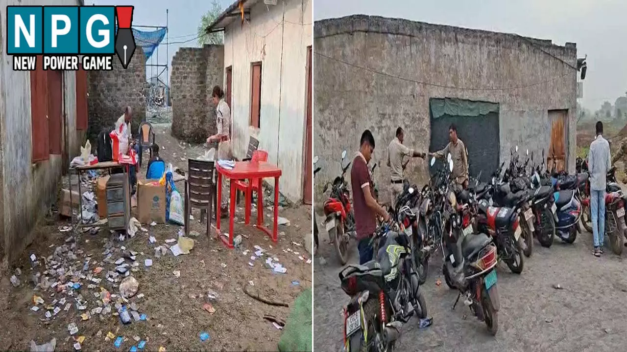 Bemetara Crime News:  236 जुआरी गिरफ्तार, लक्ष्मी पूजा की रात टेंट लगाकर खेल रहे थे काट-पत्ती, पुलिस ने मारी रेड, मोबाइल-बाइक जब्त...