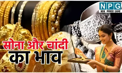 Gold Rate Today 27 October: सोने की कीमत में बड़ी गिरावट, 1 तोला सोना अब सिर्फ 94 हजार में, जानिए अपने शहर का तजा भाव