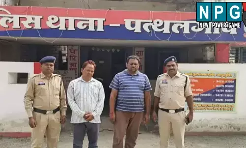CG News: 6 करोड़ की ठगी: फर्जी ट्रेडिंग कंपनी बनाकर किसानों से ठग लिए 6 करोड़, दो चढ़े पुलिस के हत्थे
