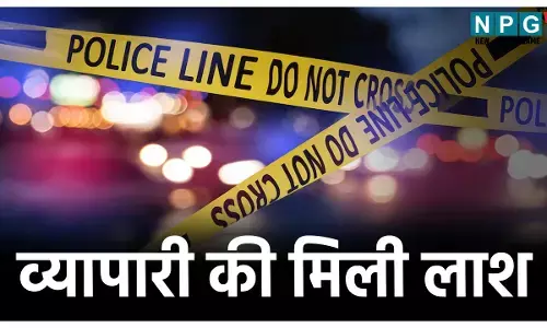 Balod Crime News: संदिग्ध हालात में मिली व्यापारी की लाश, कीटनाशक पीकर जान देने की आशंका, पत्नी से चल रहा था विवाद