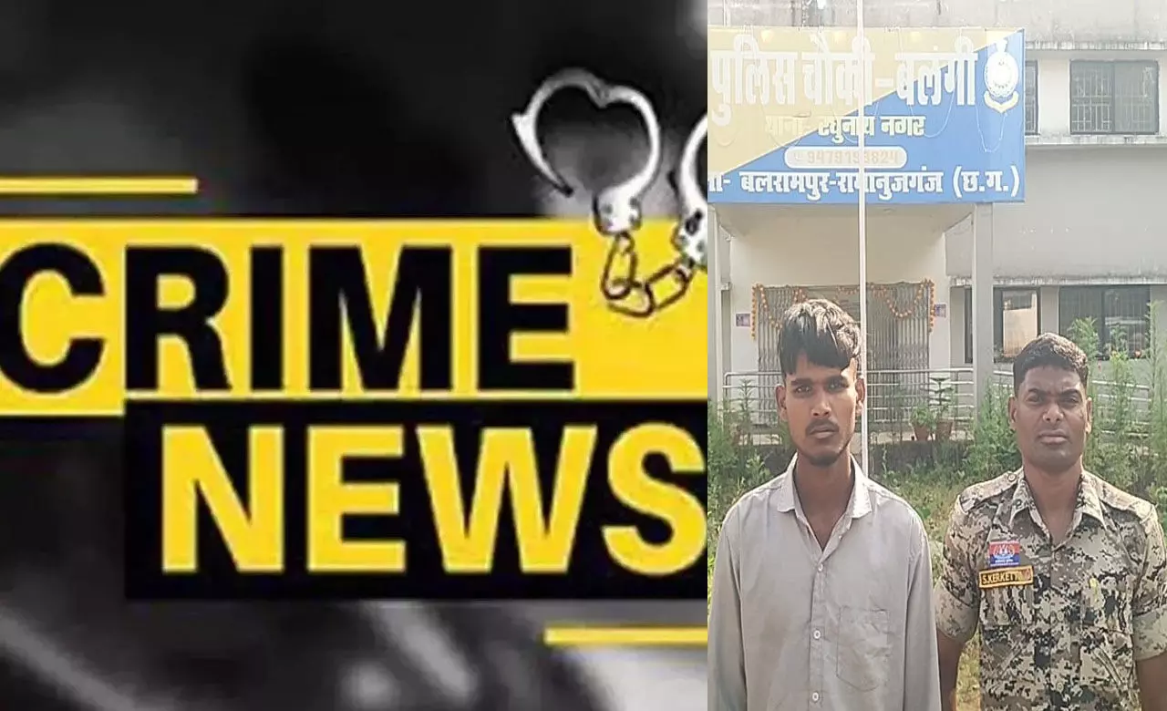 Balrampur News: नाबालिग का अपहरण और फिरौती की मांग, नहीं देने पर जान से मारने की दी धमकी