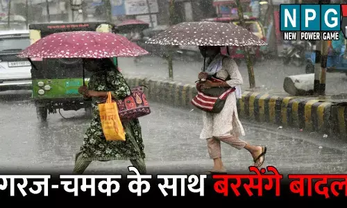 CG Me Aaj Ka Mausam: गरज-चमक के साथ बरसेंगे बादल: अगले 5 दिन बारिश के आसार, आज 11 जिलों के लिए चेतावनी जारी