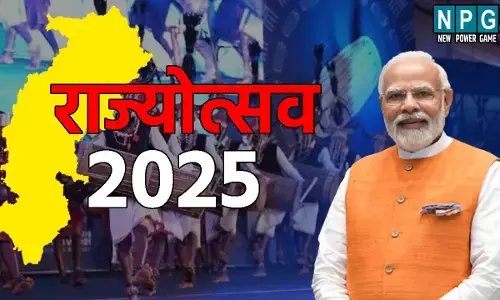 Rajyotsava 2025: आईएएस, राप्रसे अफसरों समेत 40 की लगाई गई PM विजिट और राज्योत्सव में ड्यूटी, देखिये आदेश