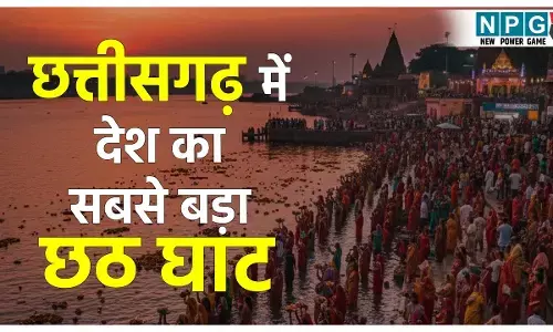 Desh Ka Sabse Bada Chhath Ghat