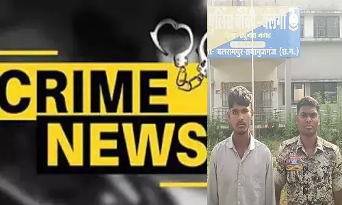 Balrampur News: नाबालिग का अपहरण और फिरौती की मांग, नहीं देने पर जान से मारने की दी धमकी