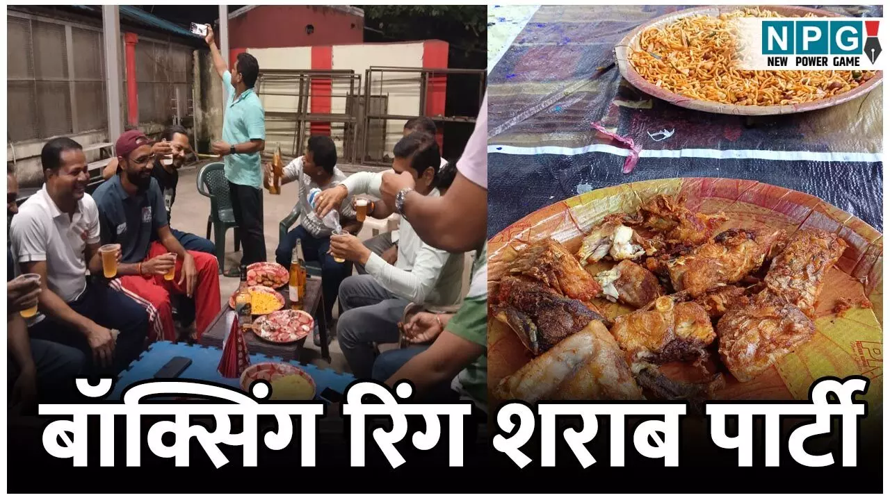 Bilaspur High Court: बॉक्सिंग रिंग शराब पार्टी, हाई कोर्ट ने SECR के GM को किया तलब