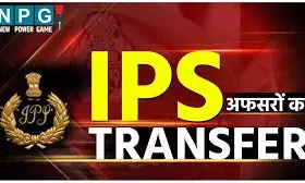 MP IPS Transfer News
