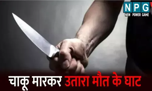 Durg Murder News: युवकों ने पहले साथ में बैठकर पी शराब: फिर एक ने दूसरे को चाकू मारकर उतारा मौत के घाट, हत्या से इलाके में फैली सनसनी