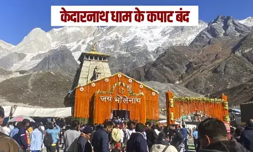 समाधि पूजा के बाद केदारनाथ धाम के कपाट हुए बंद, जानें क्यों होती है ये विशेष गुप्त पूजा, क्या है इसका महत्व?