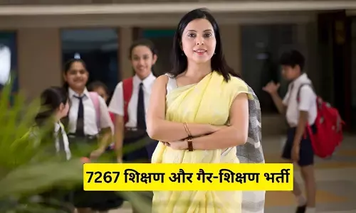 EMRS में शिक्षण और गैर-शिक्षण के 7267 पदों पर निकली भर्ती; आज है आवेदन की आखरी तारीख, जानिये कैसे करें तुरंत अप्लाई