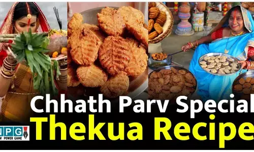 Chhath Parv Special Thekua Recipe: छठ पूजा में इस रेसिपी से बनाएं एकदम कुरकुरा ठेकुआ, स्वाद मिलेगा बिल्कुल बिहार वाला...
