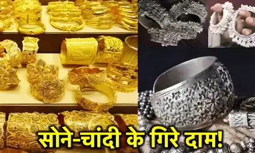 Gold Silver Price: दिवाली के बाद सोना-चांदी के दामों में भारी गिरावट, एक्सपर्ट बोले, अभी और गिर सकता है भाव