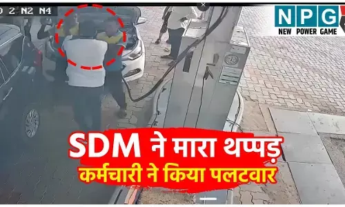Rajasthan News: SDM ने कर्मचारी को मारा थप्पड़, जवाब में कर्मचारी ने SDM को सरेआम पीटा! वारदात CCTV में कैद, देखें वायरल वीडियो!