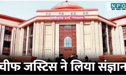 Bilaspur High Court: मीडिया रिपोर्ट को चीफ जस्टिस ने लिया संज्ञान: गोवंश की मौत को लेकर चीफ सिकरेट्री से शपथपत्र के साथ मांगा जवाब...