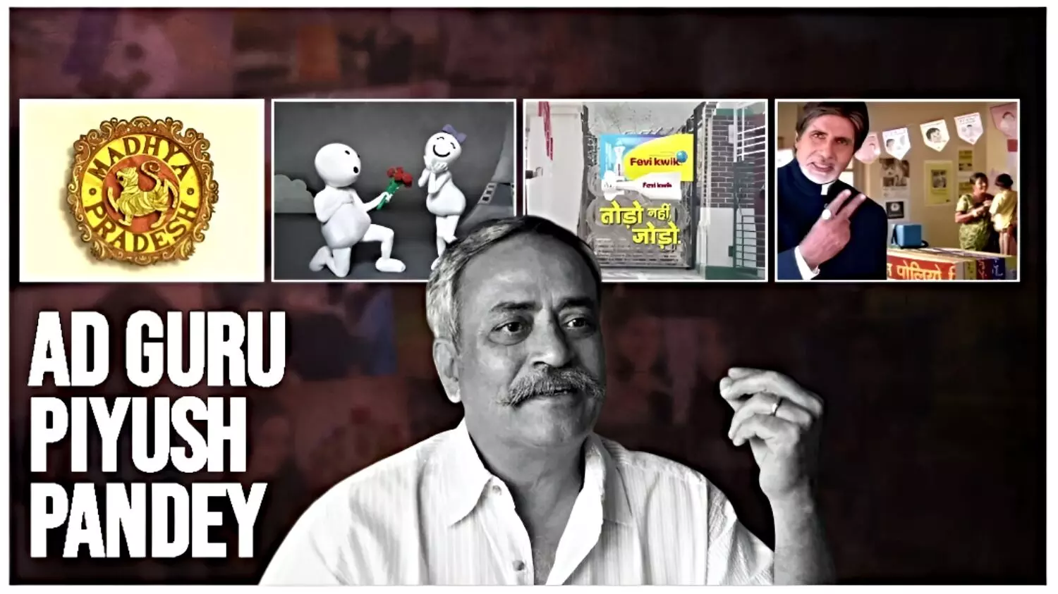 अबकी बार मोदी सरकार..जैसे मशहूर विज्ञापनों के रचयिता पीयूष पांडे का निधन; इतने वर्ष की उम्र में ली आखिरी सांस, विज्ञापन इंडस्ट्री में शोक