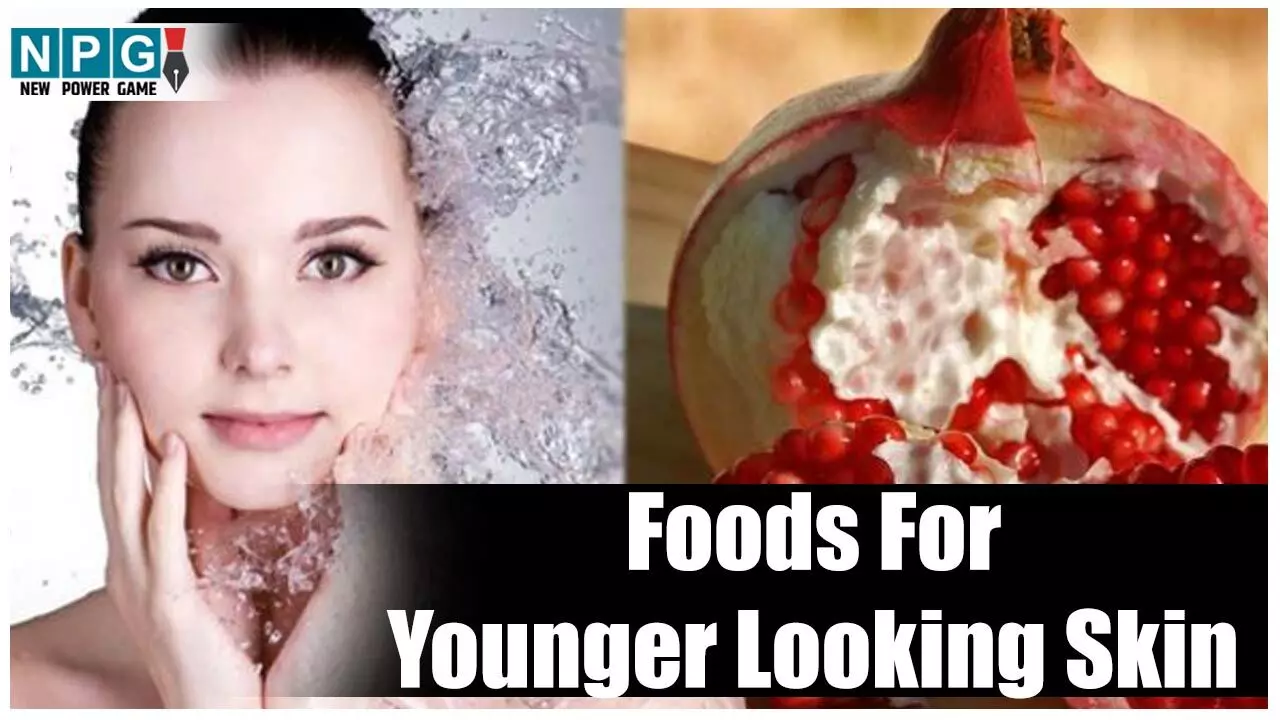Foods For Younger Looking Skin: इन नेचुरल चीज़ों के सामने कोलेजन पाउडर, रेटिनोल बेस्ड क्रीम और ग्लूटाथिओन हैं फेल, जान लीजिए बड़े काम की फूड लिस्ट