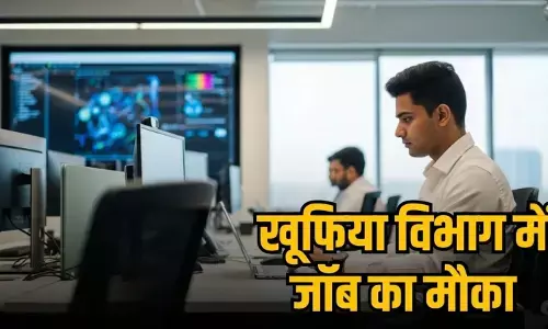 खुफिया विभाग में जॉब का सुनहरा मौका! IB ने निकाली बम्पर पदों पर भर्ती; 1 लाख से अधिक रहेगी सैलरी, जानें कैसे करें अप्लाई
