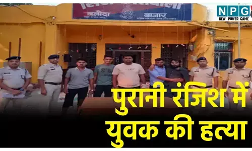 CG Crime News: पुरानी रंजिश में युवक की बेरहमी से हत्या, 7 लोगों ने चाकू से गोदकर उतारा मौत के घाट, सभी गिरफ्तार