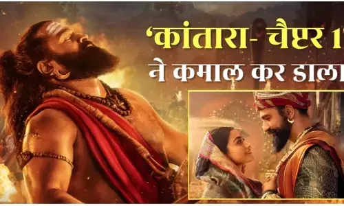 Kantara Chapter 1 ने रचा इतिहास! छावा को पछाड़ बनी सबसे ज्यादा कमाई करने वाली फिल्म, जानें अब तक कितना हुआ कलेक्शन?