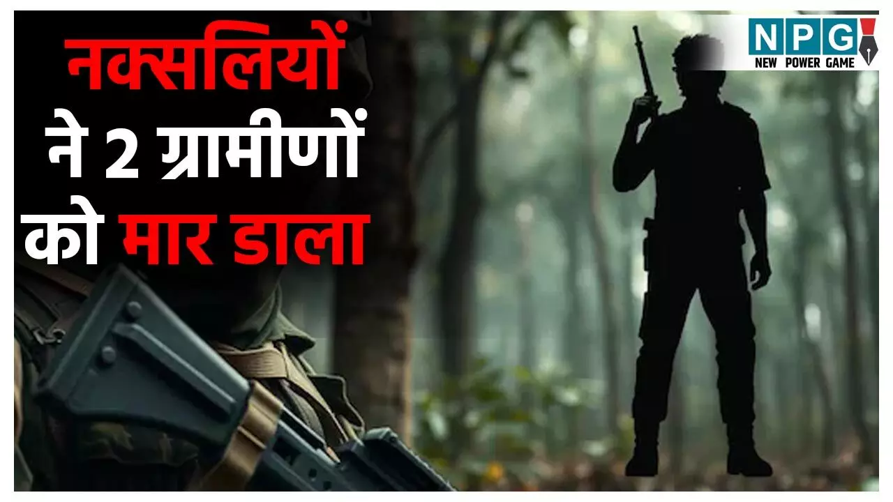 Bijapur Naxali attack News