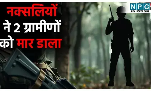 Bijapur Naxali attack News