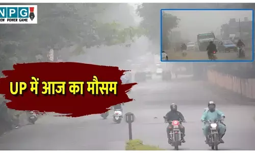 UP weather update: यूपी में 29 और 30 अक्टूबर को बारिश के आसार, तापमान में तीन डिग्री की गिरावट, मेरठ बना सबसे प्रदूषित शहर