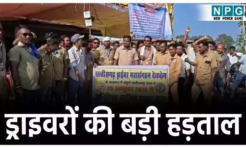 Chhattisgarh Drivers Protest