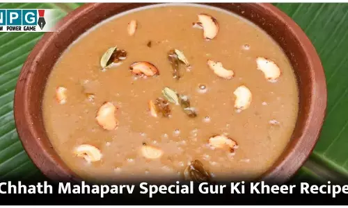 Chhath Mahaparv Special Gur Ki Kheer Recipe: छठ महापर्व में गुड़-चावल से बनी खीर का है खास महत्व, बनाएं इस रेसिपी से...