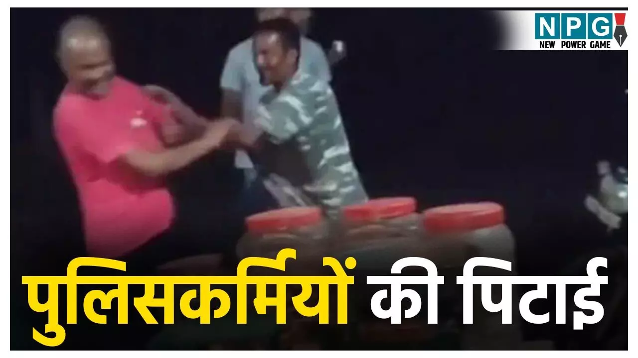 Wadrafnagar Police News: पुलिस चौकी के सामने पुलिसकर्मियों की पिटाई... नशे में धुत ASI और कॉन्स्टेबल को बदमाशों ने खदेड़-खदेड़ कर पीटा, वीडियो हुआ वायरल