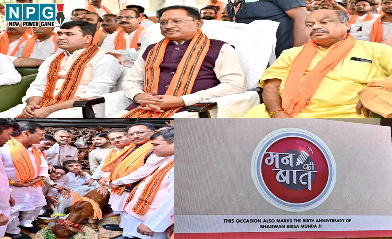 CG News: प्लास्टिक कचरा लाओ और भरपेट खाना खाओ, छत्तीसगढ़ के इस जिले में अनोखी पहल, पीएम मोदी ने ‘मन की बात’ में की तारीफ...