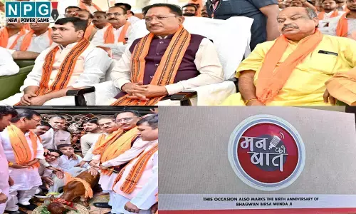 CG News: प्लास्टिक कचरा लाओ और भरपेट खाना खाओ, छत्तीसगढ़ के इस जिले में अनोखी पहल, पीएम मोदी ने ‘मन की बात’ में की तारीफ...