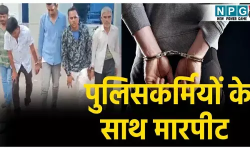 Durg News: बीच सड़क चल रही थी शराब पार्टी, पुलिसकर्मियों ने मना किया तो शराबियों ने की मारपीट, छीनी डॉयल-112 गाड़ी की चाबी,  5 गिरफ्तार