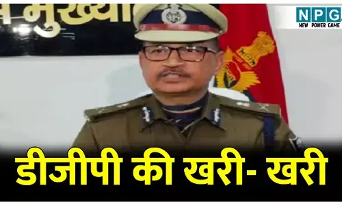 Bihar DGP Vinay Kumar Viral Video: डीजीपी की खरी- खरी: अपराध रोकना सिर्फ पुलिस का काम नहीं,अपराधी को हीरो बनाना उसकी पूजा करना बंद करो