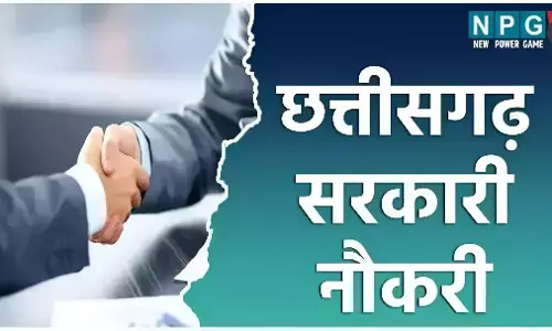 CG News: स्पेशल एजुकेटर भर्ती के लिए अंतरिम सूची जारी, इस तारीख तक दावा-आपत्ति का मिलेगा मौका