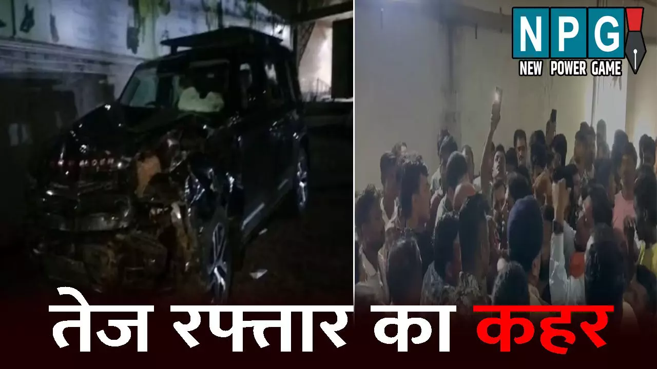 Bemetara Accident News: तीन लोगों की मौत: बेकाबू कार ने पांच वाहनों को मारी टक्कर, गुस्साए लोगों ने आरोपी के घर-गाड़ी में की तोड़फोड़ Bemetara Accident News: तीन लोगों की मौत: बेकाबू कार ने पांच वाहनों को मारी टक्कर, गुस्साए लोगों ने आरोपी के घर-गाड़ी में की तोड़फोड़