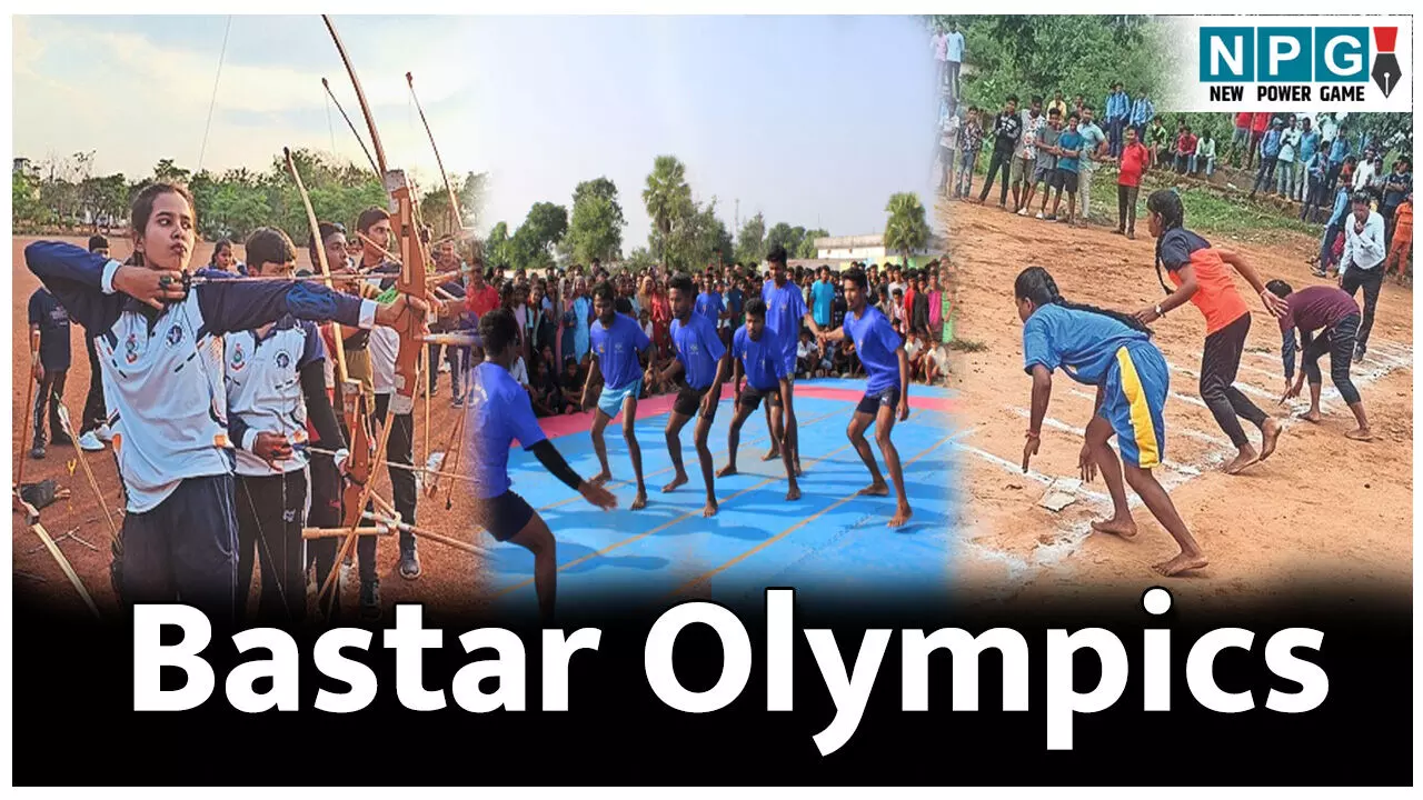 Bastar Olympics 2025: ओलंपिक में शामिल हुए नक्सल खिलाड़ी! जानिए बस्तर ओलंपिक 2025 के बारे में पूरी डिटेल