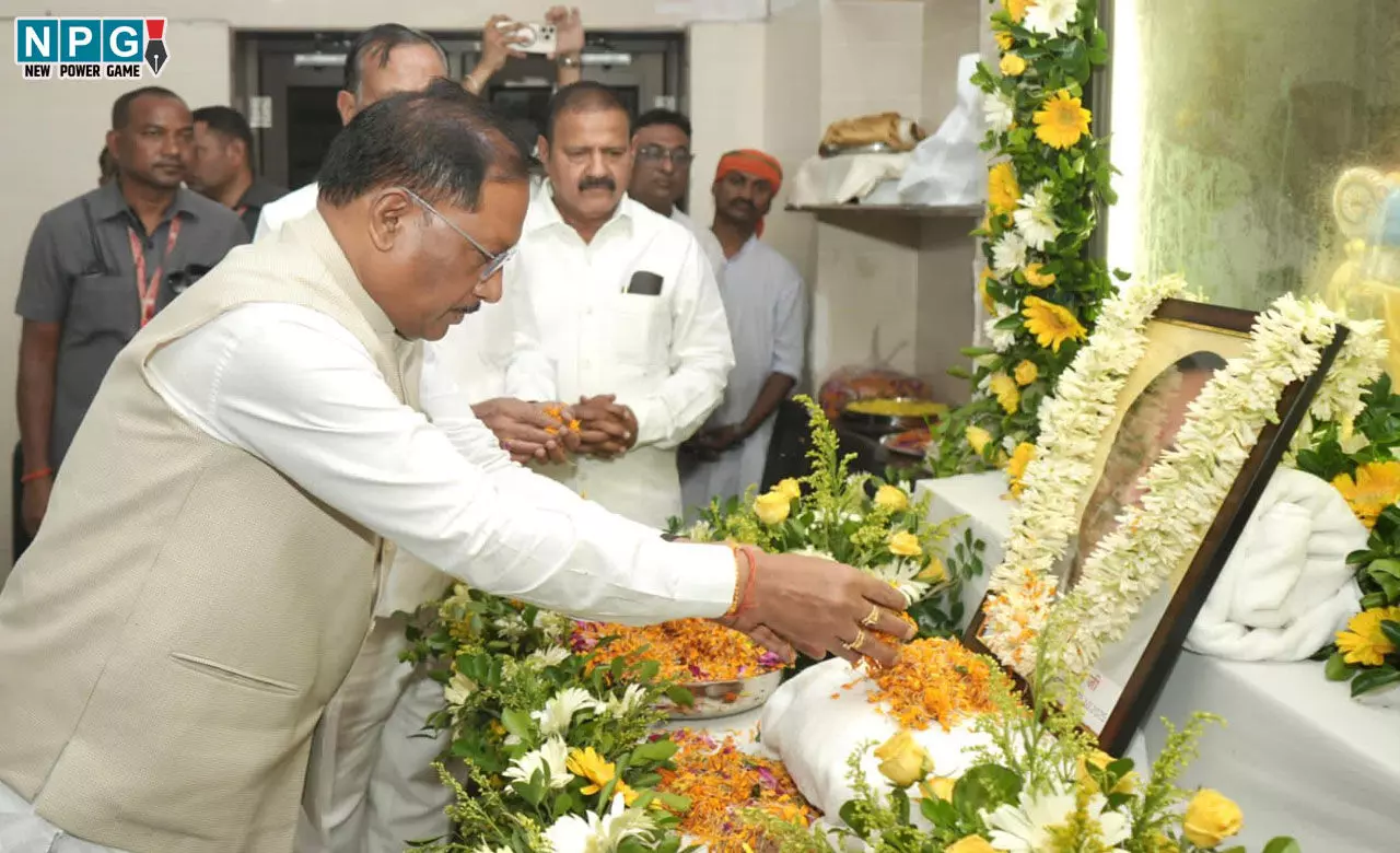 CM Vishnudeo Sai: मुख्यमंत्री विष्णु देव ने पूर्व विधानसभा उपाध्यक्ष स्वर्गीय बनवारी लाल अग्रवाल को दी श्रद्धांजलि... CM Vishnudeo Sai: मुख्यमंत्री विष्णु देव ने पूर्व विधानसभा उपाध्यक्ष स्वर्गीय बनवारी लाल अग्रवाल को दी श्रद्धांजलि...