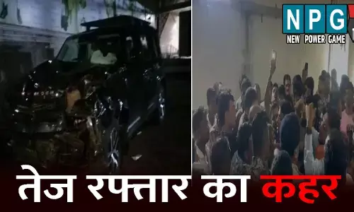 Bemetara Accident News: तीन लोगों की मौत: बेकाबू कार ने पांच वाहनों को मारी टक्कर, गुस्साए लोगों ने आरोपी के घर-गाड़ी में की तोड़फोड़